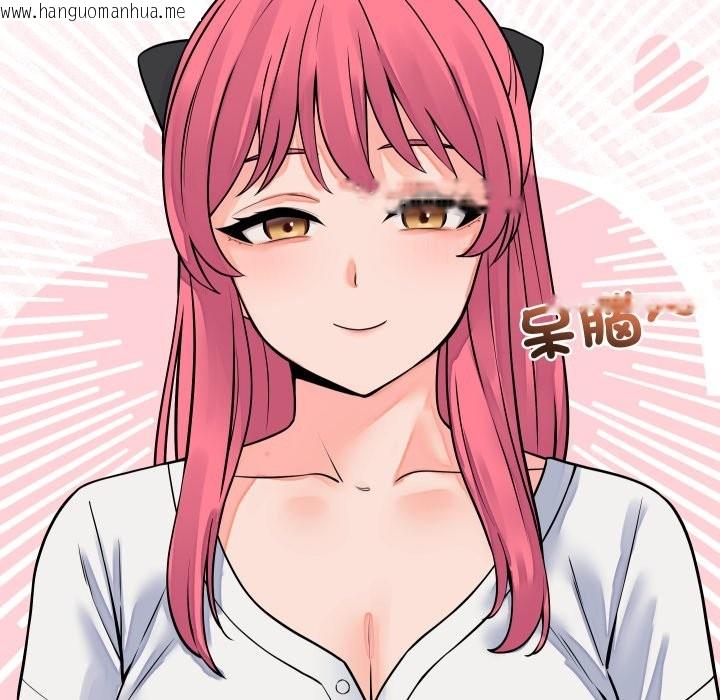 韩国漫画少爷的替身韩漫_少爷的替身-第42话在线免费阅读-韩国漫画-第71张图片