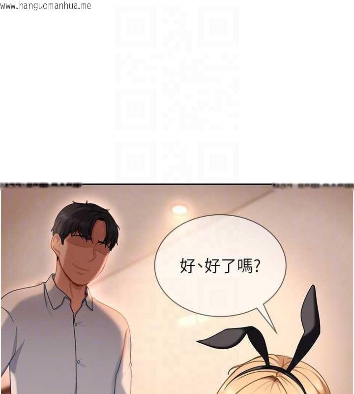 韩国漫画太妹硬闯成人界韩漫_太妹硬闯成人界-第22话-散发性感气息的兔女郎在线免费阅读-韩国漫画-第113张图片