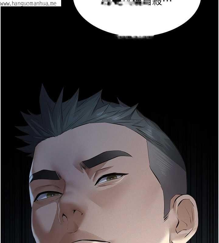 韩国漫画义父韩漫_义父-第8话-力求表现的小女友在线免费阅读-韩国漫画-第93张图片