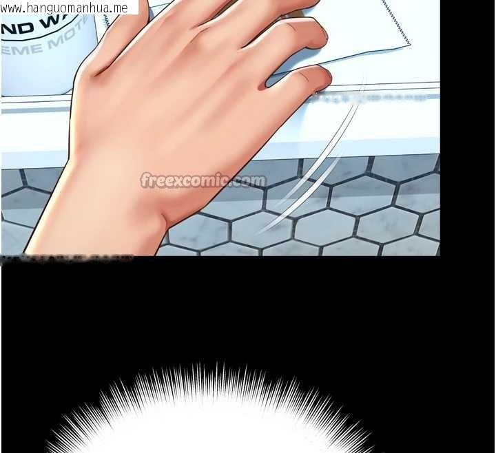 韩国漫画越线咨询韩漫_越线咨询-第12话-跟阿姨洗鸳鸯浴在线免费阅读-韩国漫画-第28张图片