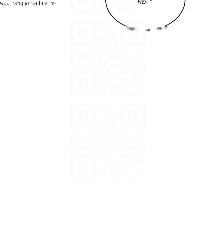 韩国漫画新生老司机韩漫_新生老司机-第24话-再度被开启的开关在线免费阅读-韩国漫画-第105张图片