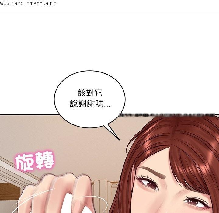 韩国漫画财阀家的女婿韩漫_财阀家的女婿-第70话在线免费阅读-韩国漫画-第144张图片