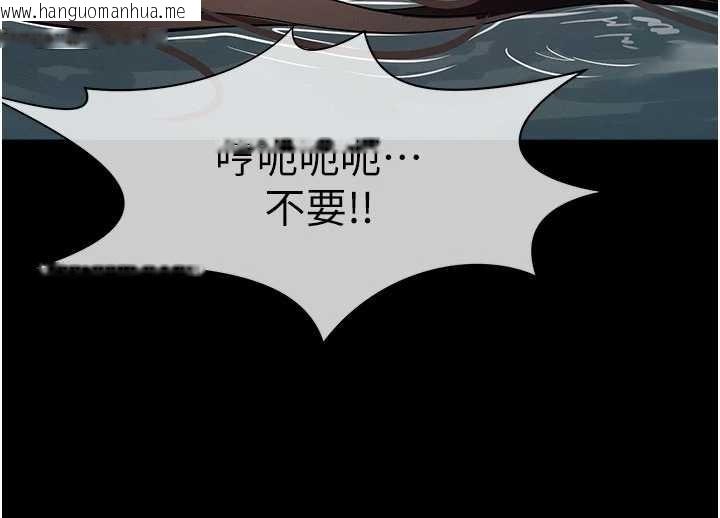 韩国漫画尸变家园:以身相许韩漫_尸变家园:以身相许-第34话-变成巨物专用的飞机杯了在线免费阅读-韩国漫画-第77张图片