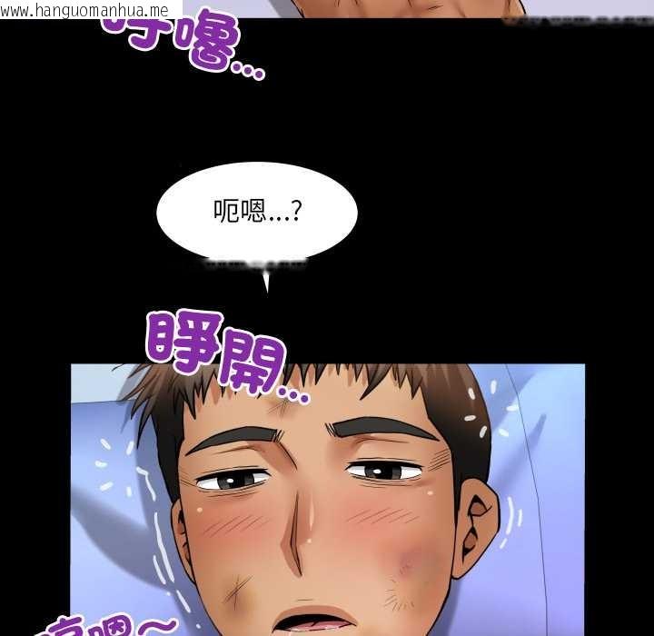 韩国漫画房间里的心跳/有她的小套房韩漫_房间里的心跳/有她的小套房-第24话在线免费阅读-韩国漫画-第71张图片