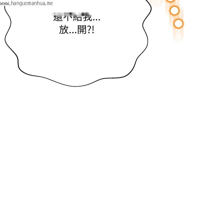 韩国漫画黑帮千金养成记/刺龙刺凤的女友韩漫_黑帮千金养成记/刺龙刺凤的女友-第16话在线免费阅读-韩国漫画-第46张图片