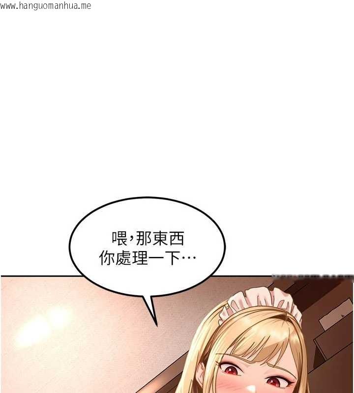韩国漫画太妹硬闯成人界韩漫_太妹硬闯成人界-第22话-散发性感气息的兔女郎在线免费阅读-韩国漫画-第88张图片