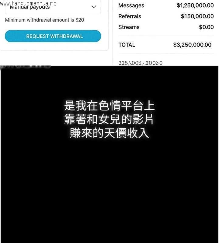 韩国漫画义父韩漫_义父-第8话-力求表现的小女友在线免费阅读-韩国漫画-第2张图片