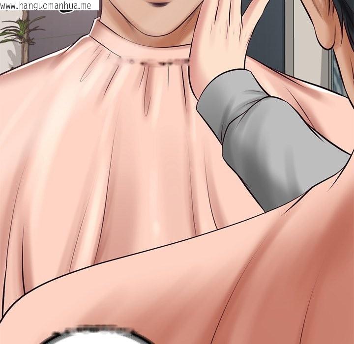 韩国漫画财阀家的女婿韩漫_财阀家的女婿-第70话在线免费阅读-韩国漫画-第85张图片