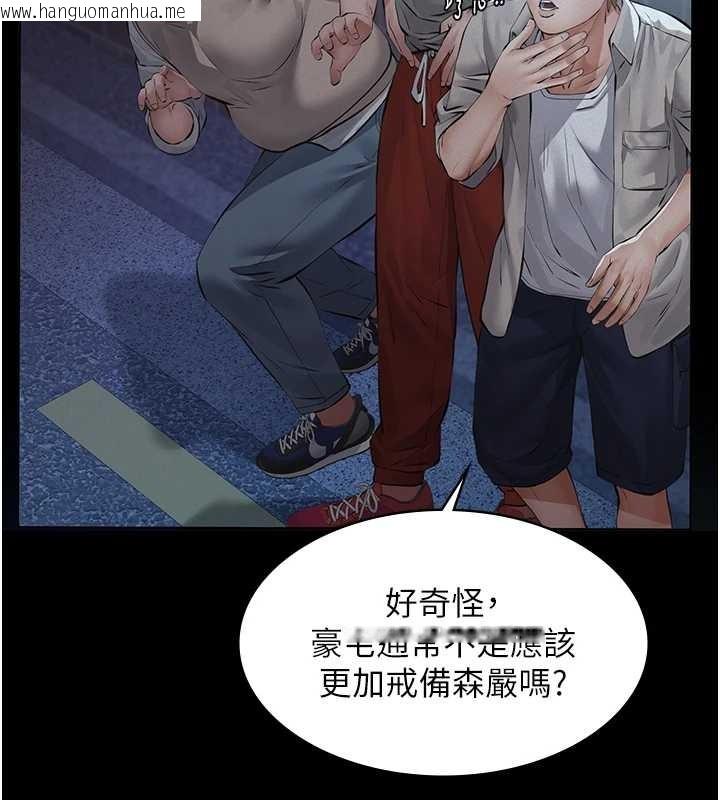 韩国漫画义父韩漫_义父-第8话-力求表现的小女友在线免费阅读-韩国漫画-第47张图片