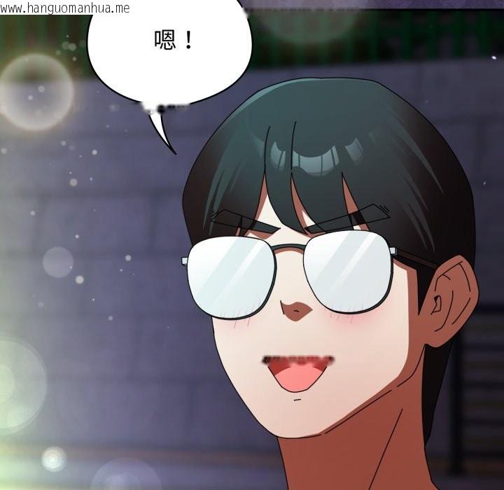 韩国漫画硬也要拍完韩漫_硬也要拍完-第30话在线免费阅读-韩国漫画-第32张图片