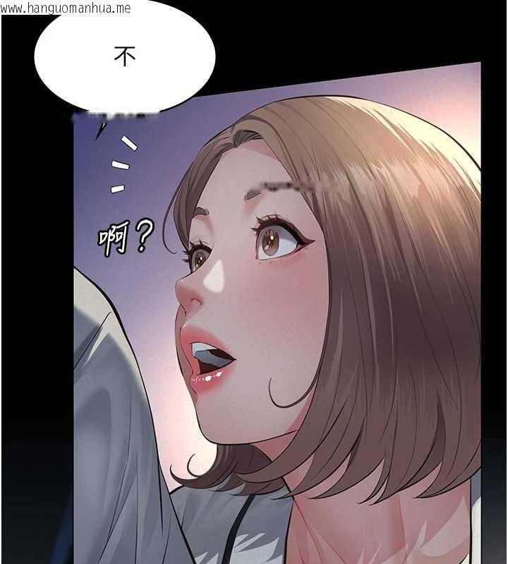 韩国漫画义父韩漫_义父-第8话-力求表现的小女友在线免费阅读-韩国漫画-第100张图片