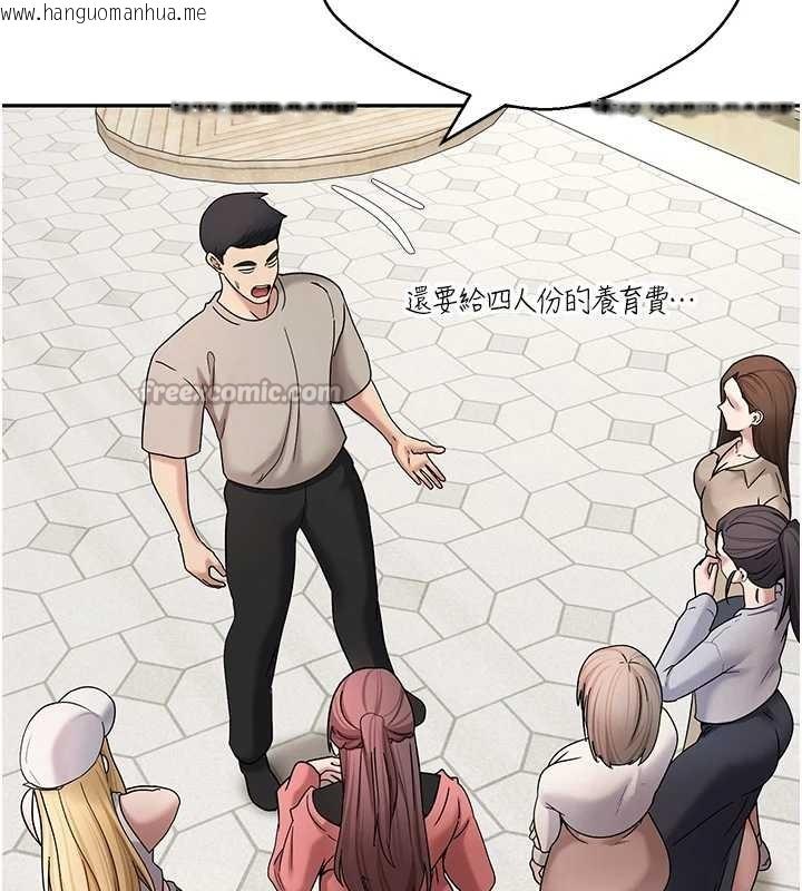 韩国漫画币转人生韩漫_币转人生-第62话-郑心媮的真心在线免费阅读-韩国漫画-第56张图片