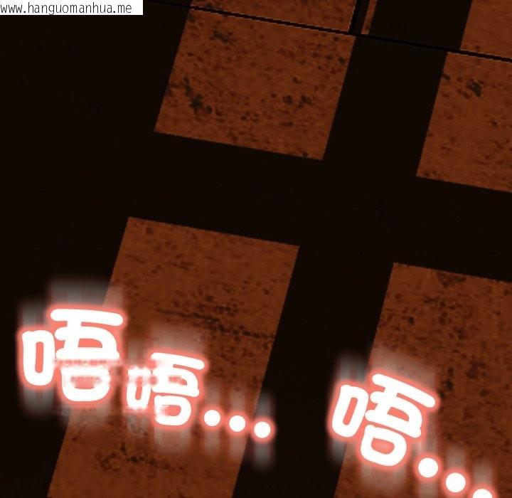 韩国漫画黑帮千金养成记/刺龙刺凤的女友韩漫_黑帮千金养成记/刺龙刺凤的女友-第16话在线免费阅读-韩国漫画-第144张图片