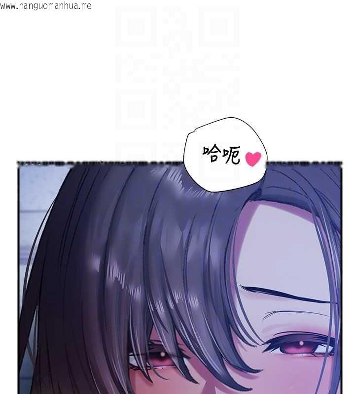 韩国漫画校园禁播角落韩漫_校园禁播角落-第26话-喜不喜欢在溜滑梯上做爱?在线免费阅读-韩国漫画-第91张图片