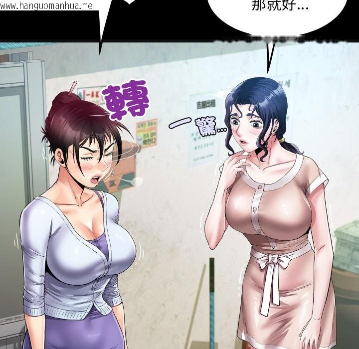 韩国漫画房间里的心跳/有她的小套房韩漫_房间里的心跳/有她的小套房-第24话在线免费阅读-韩国漫画-第46张图片