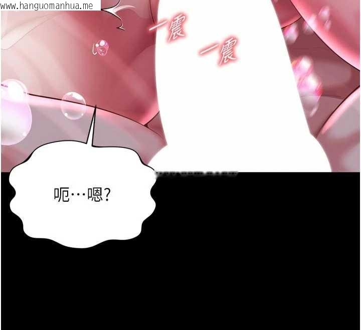 韩国漫画越线咨询韩漫_越线咨询-第12话-跟阿姨洗鸳鸯浴在线免费阅读-韩国漫画-第102张图片