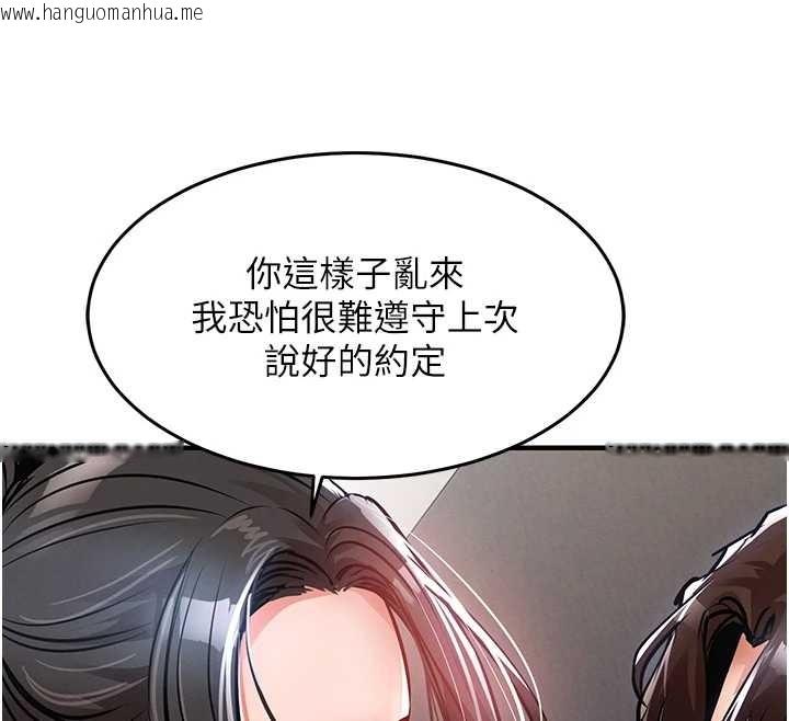 韩国漫画衣锦还乡韩漫_衣锦还乡-第36话-被发情的弟弟狂抽猛送在线免费阅读-韩国漫画-第31张图片