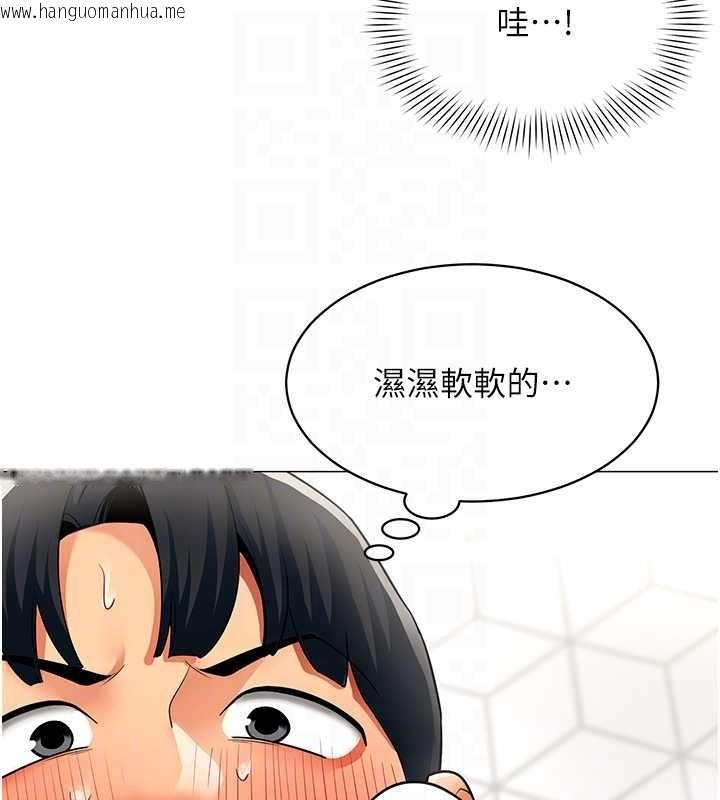 韩国漫画女同事太犯规韩漫_女同事太犯规-第16话-增进感情的混汤在线免费阅读-韩国漫画-第88张图片