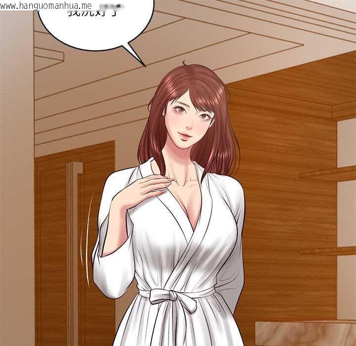 韩国漫画财阀家的女婿韩漫_财阀家的女婿-第70话在线免费阅读-韩国漫画-第111张图片