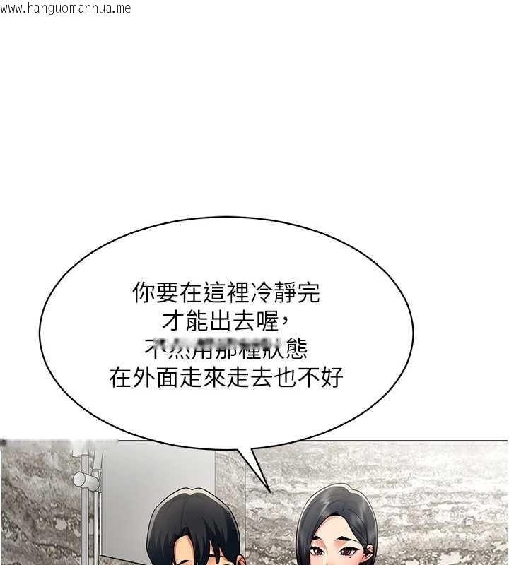 韩国漫画女同事太犯规韩漫_女同事太犯规-第16话-增进感情的混汤在线免费阅读-韩国漫画-第68张图片