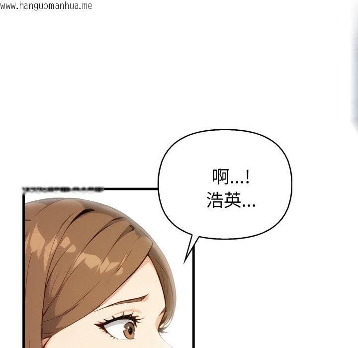 韩国漫画亲切的熟女邻居韩漫_亲切的熟女邻居-第15话在线免费阅读-韩国漫画-第72张图片
