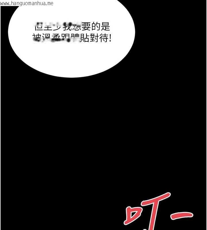 韩国漫画越线咨询韩漫_越线咨询-第12话-跟阿姨洗鸳鸯浴在线免费阅读-韩国漫画-第25张图片