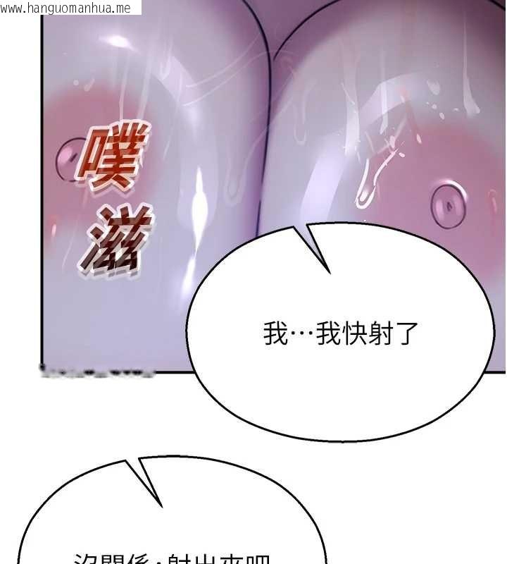 韩国漫画校园禁播角落韩漫_校园禁播角落-第26话-喜不喜欢在溜滑梯上做爱?在线免费阅读-韩国漫画-第132张图片