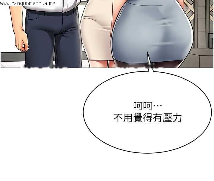 韩国漫画女同事太犯规韩漫_女同事太犯规-第16话-增进感情的混汤在线免费阅读-韩国漫画-第26张图片