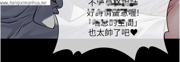 韩国漫画义父韩漫_义父-第8话-力求表现的小女友在线免费阅读-韩国漫画-第106张图片