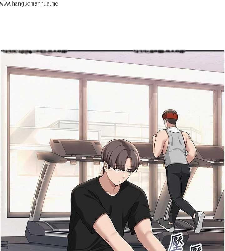 韩国漫画校园成人礼韩漫_校园成人礼-第27话-趁机戳湿学姐小穴在线免费阅读-韩国漫画-第3张图片