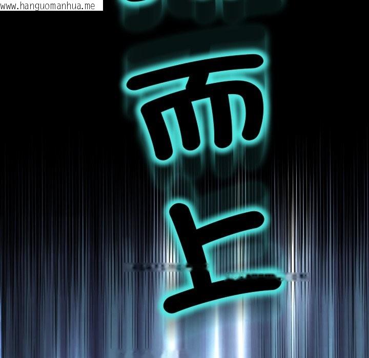 韩国漫画黑帮千金养成记/刺龙刺凤的女友韩漫_黑帮千金养成记/刺龙刺凤的女友-第16话在线免费阅读-韩国漫画-第207张图片