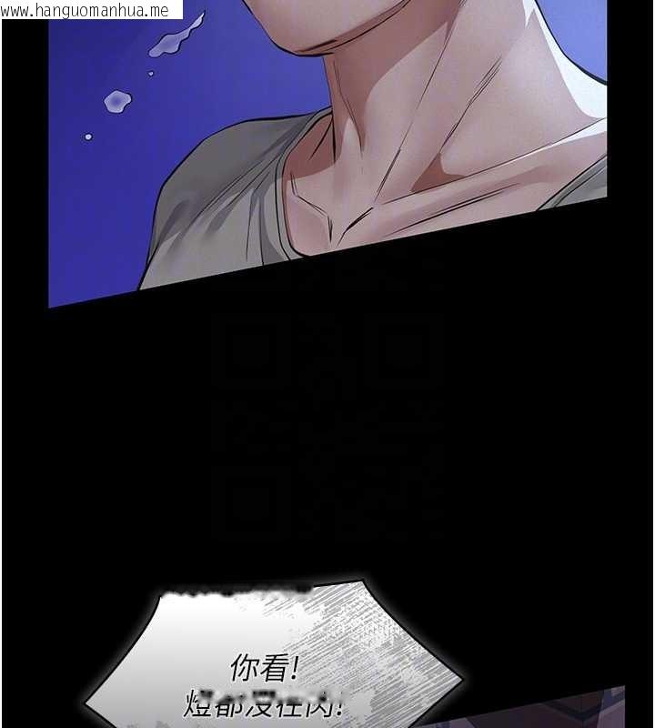 韩国漫画义父韩漫_义父-第8话-力求表现的小女友在线免费阅读-韩国漫画-第43张图片