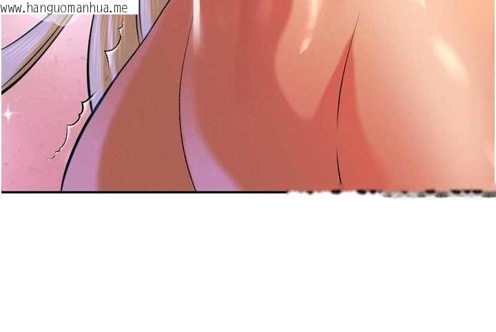 韩国漫画暴君会长的娇媳们韩漫_暴君会长的娇媳们-第29话-我来服侍爸在线免费阅读-韩国漫画-第139张图片