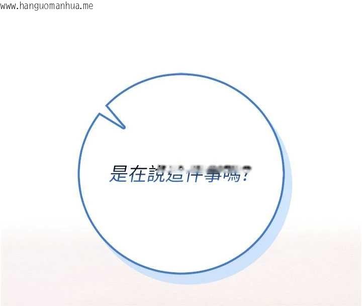 韩国漫画校园成人礼韩漫_校园成人礼-第27话-趁机戳湿学姐小穴在线免费阅读-韩国漫画-第155张图片