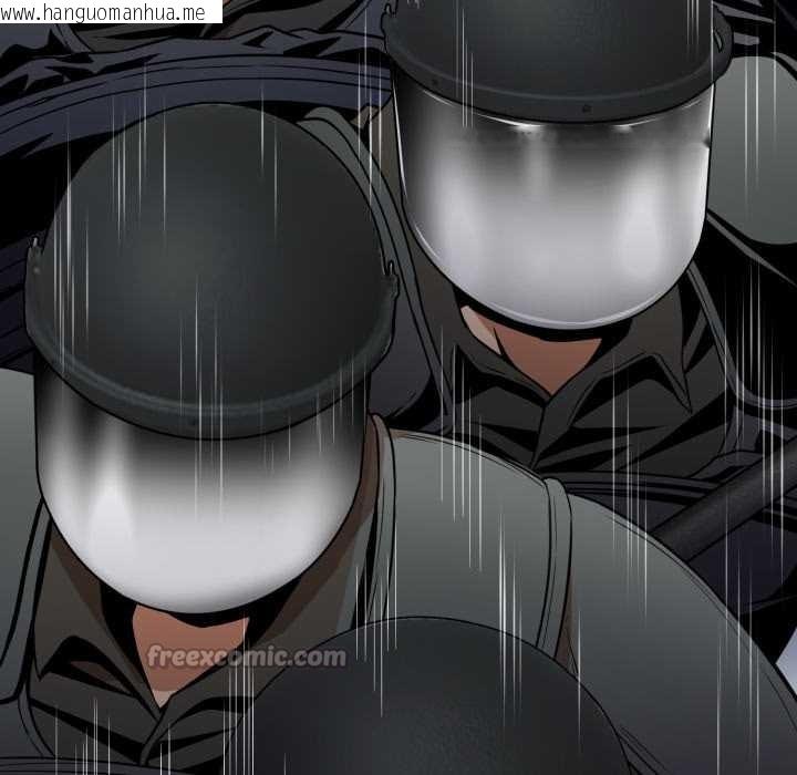 韩国漫画黑帮千金养成记/刺龙刺凤的女友韩漫_黑帮千金养成记/刺龙刺凤的女友-第16话在线免费阅读-韩国漫画-第210张图片