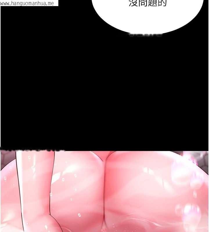 韩国漫画越线咨询韩漫_越线咨询-第12话-跟阿姨洗鸳鸯浴在线免费阅读-韩国漫画-第68张图片