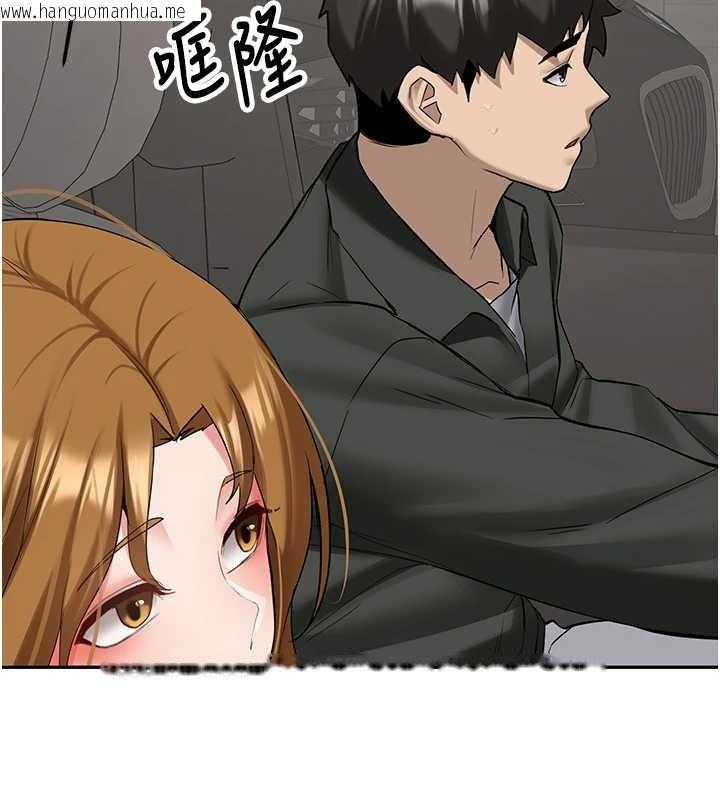 韩国漫画新生老司机韩漫_新生老司机-第24话-再度被开启的开关在线免费阅读-韩国漫画-第94张图片