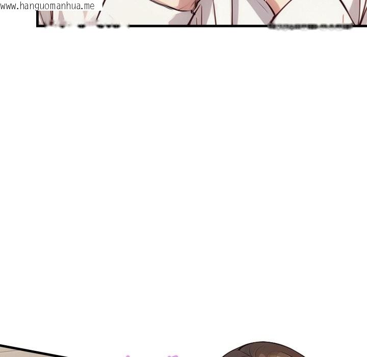 韩国漫画亲切的熟女邻居韩漫_亲切的熟女邻居-第15话在线免费阅读-韩国漫画-第41张图片