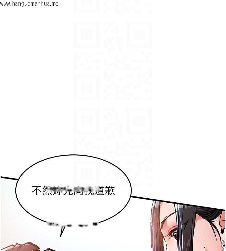 韩国漫画衣锦还乡韩漫_衣锦还乡-第36话-被发情的弟弟狂抽猛送在线免费阅读-韩国漫画-第47张图片