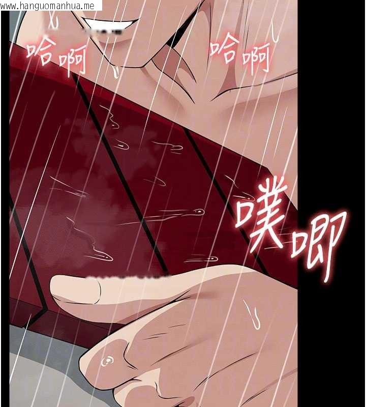 韩国漫画尸变家园:以身相许韩漫_尸变家园:以身相许-第34话-变成巨物专用的飞机杯了在线免费阅读-韩国漫画-第124张图片