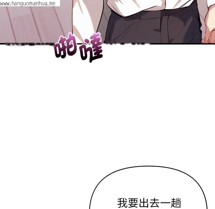 韩国漫画亲切的熟女邻居韩漫_亲切的熟女邻居-第15话在线免费阅读-韩国漫画-第43张图片