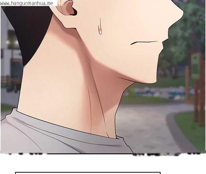 韩国漫画币转人生韩漫_币转人生-第62话-郑心媮的真心在线免费阅读-韩国漫画-第131张图片