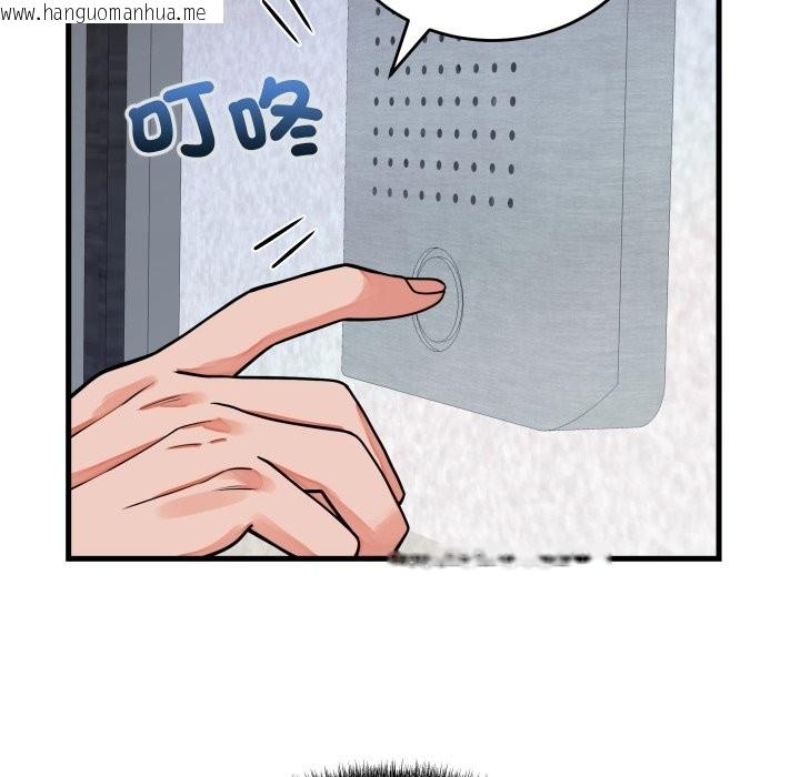 韩国漫画少爷的替身韩漫_少爷的替身-第42话在线免费阅读-韩国漫画-第141张图片