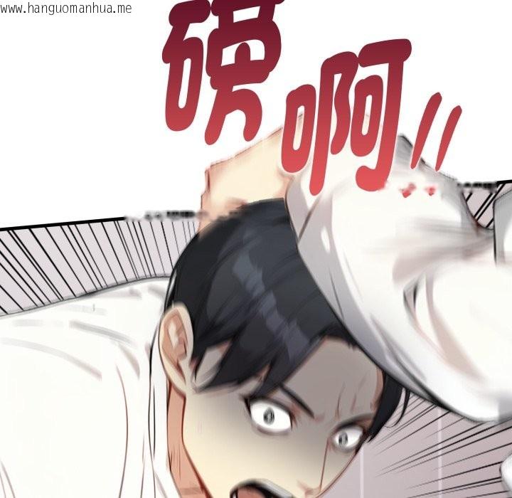 韩国漫画亲切的熟女邻居韩漫_亲切的熟女邻居-第15话在线免费阅读-韩国漫画-第114张图片