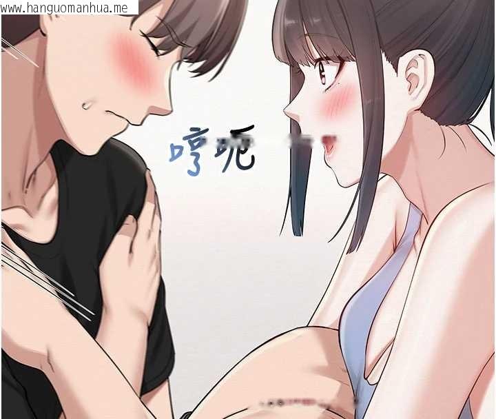 韩国漫画校园成人礼韩漫_校园成人礼-第27话-趁机戳湿学姐小穴在线免费阅读-韩国漫画-第44张图片