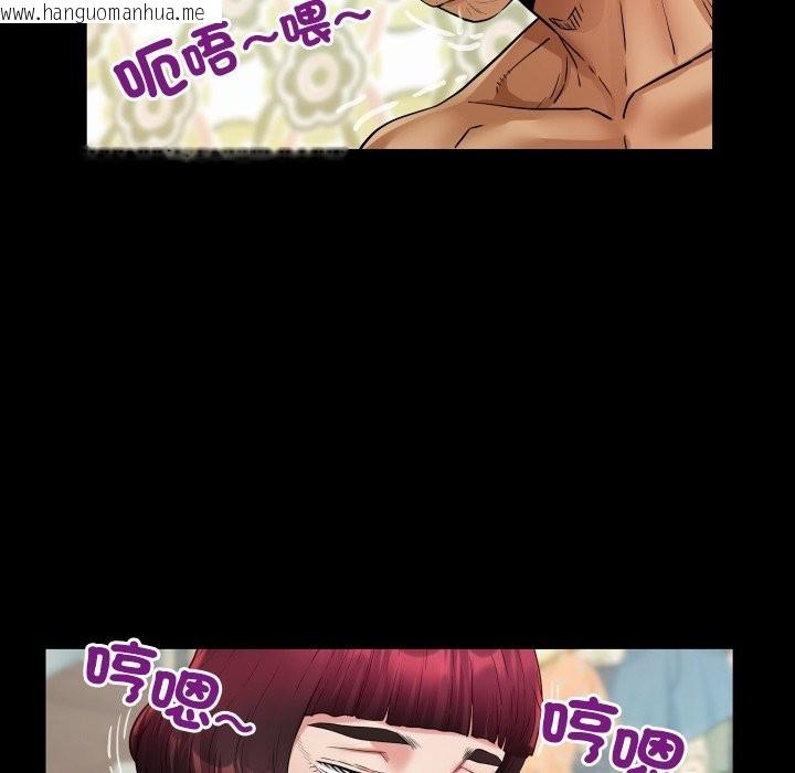 韩国漫画房间里的心跳/有她的小套房韩漫_房间里的心跳/有她的小套房-第24话在线免费阅读-韩国漫画-第106张图片