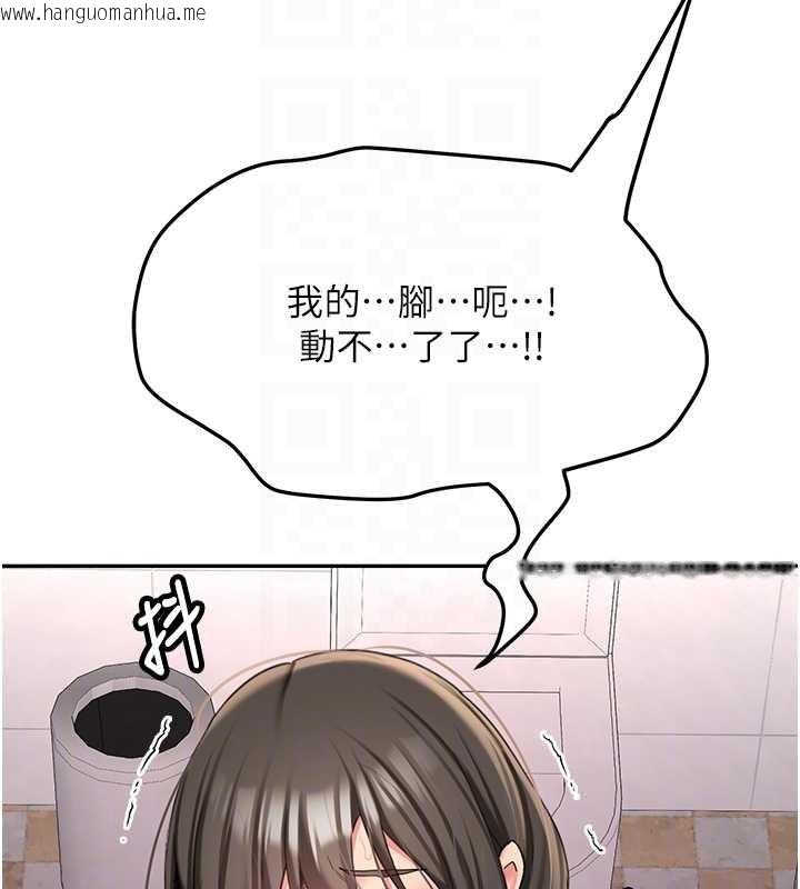 韩国漫画新生老司机韩漫_新生老司机-第24话-再度被开启的开关在线免费阅读-韩国漫画-第69张图片