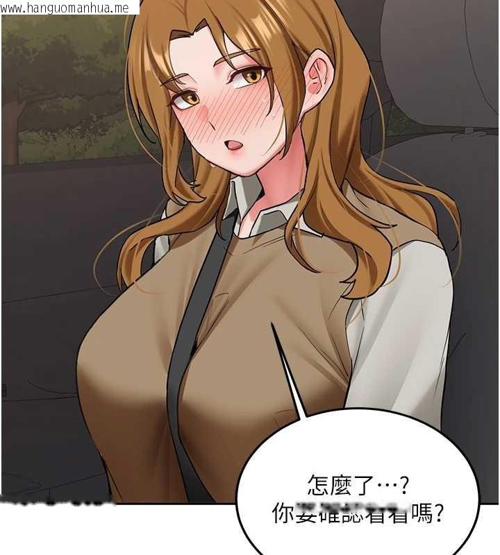 韩国漫画新生老司机韩漫_新生老司机-第24话-再度被开启的开关在线免费阅读-韩国漫画-第141张图片