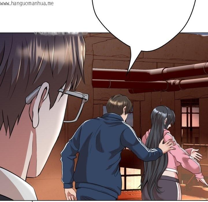 韩国漫画黑帮千金养成记/刺龙刺凤的女友韩漫_黑帮千金养成记/刺龙刺凤的女友-第16话在线免费阅读-韩国漫画-第292张图片