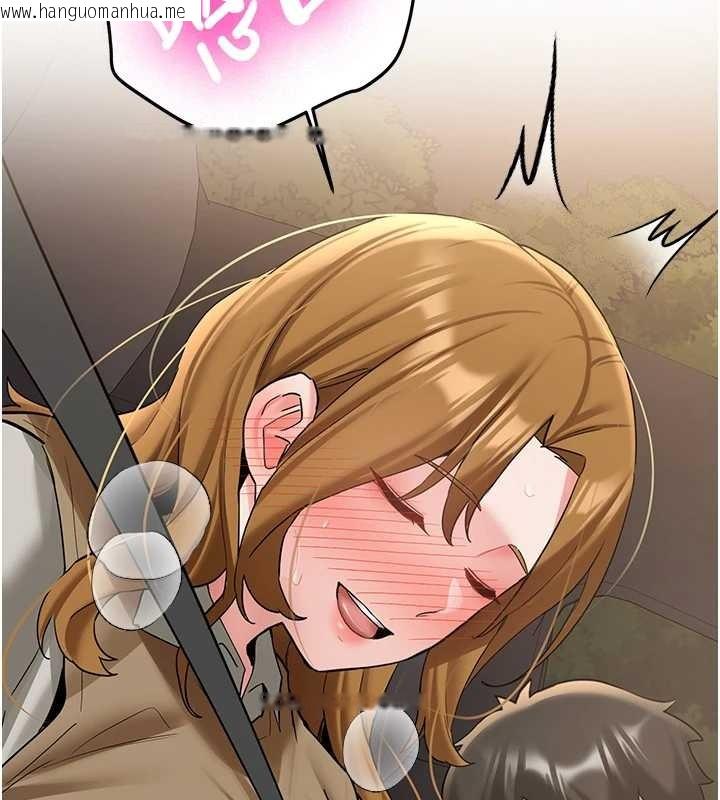 韩国漫画新生老司机韩漫_新生老司机-第24话-再度被开启的开关在线免费阅读-韩国漫画-第149张图片